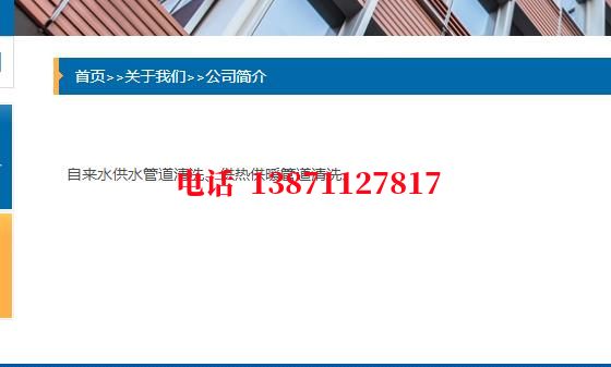 清远除垢除菌石油管道清洗油垢